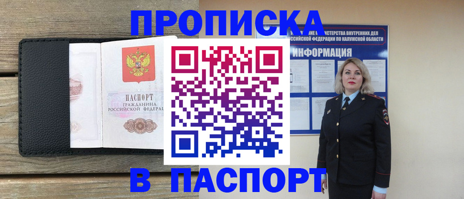 миграционный учет в Ярославле