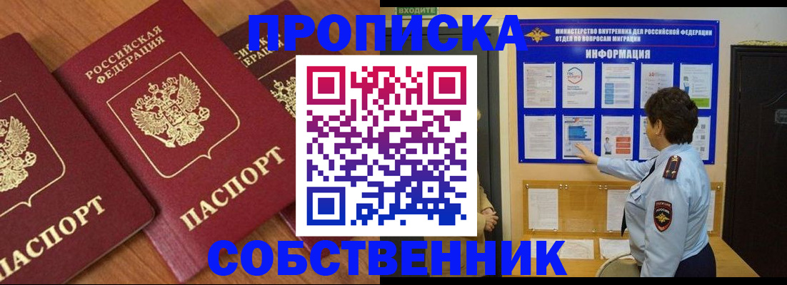 форма 3 в Ярославле