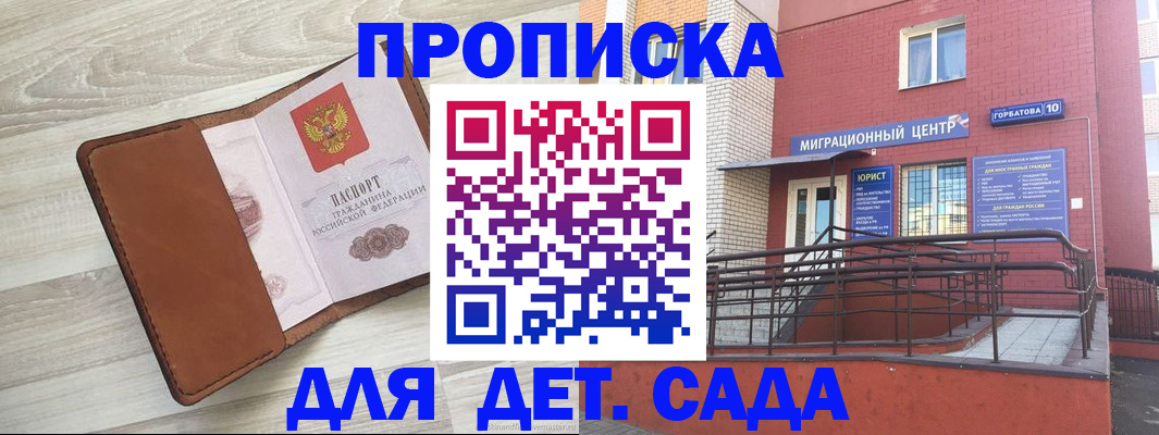 форма 3 в Ярославле